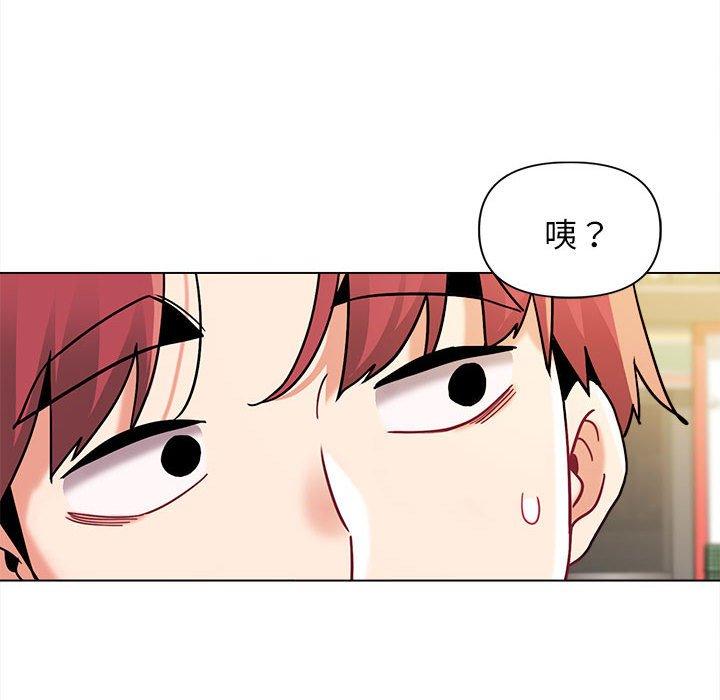 大学生活就从社团开始第41话