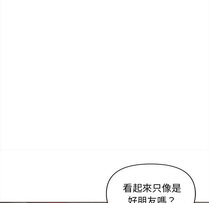 大学生活就从社团开始第41话