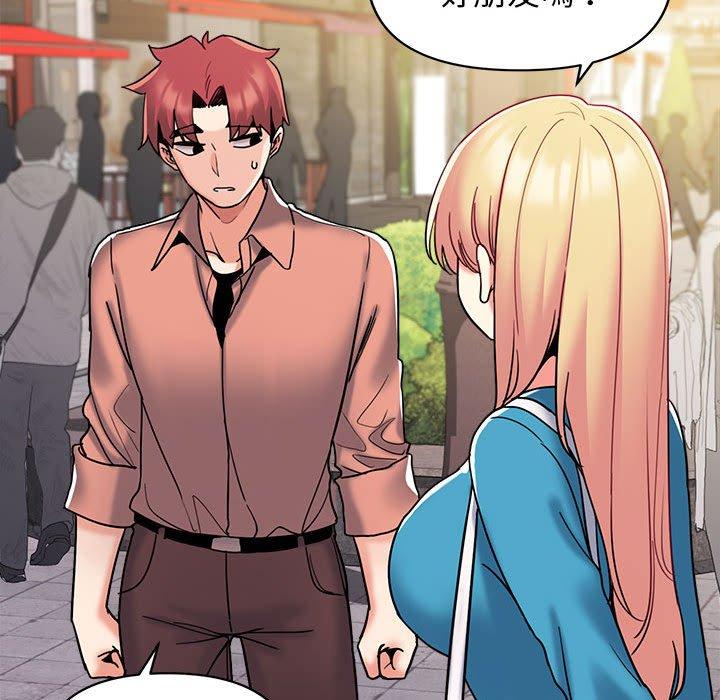 大学生活就从社团开始第41话