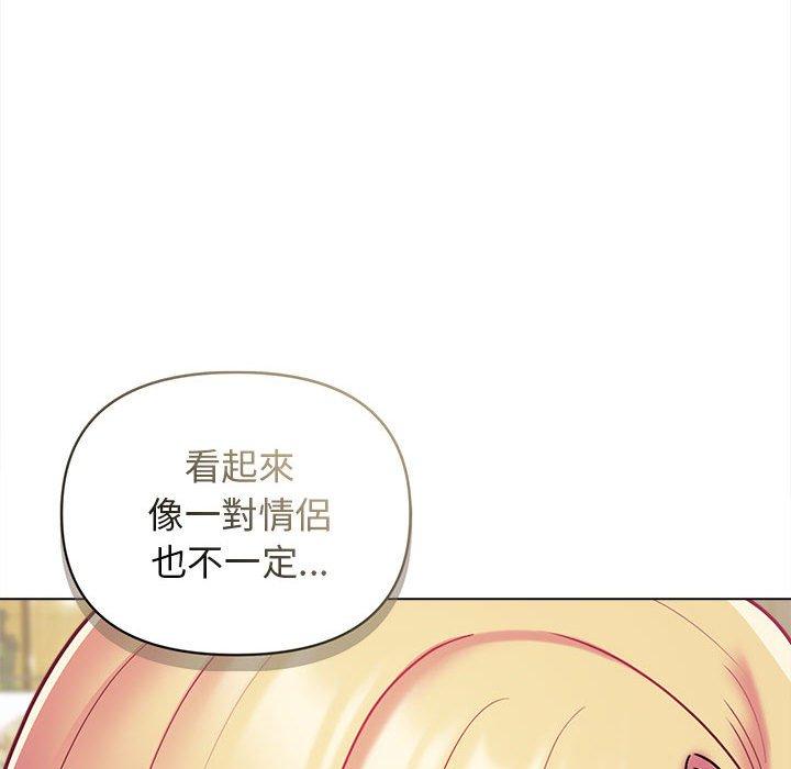 大学生活就从社团开始第41话