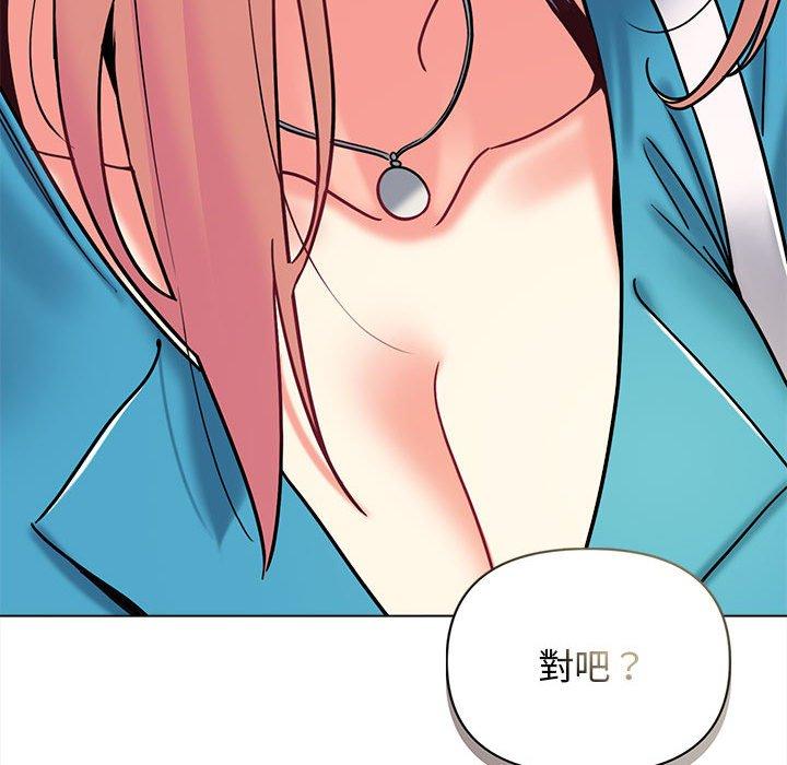 大学生活就从社团开始第41话