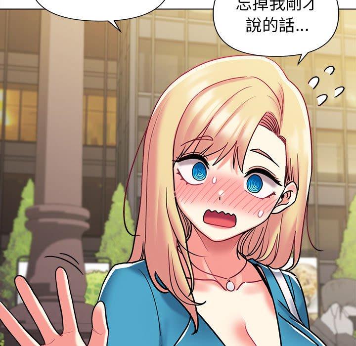 大学生活就从社团开始第41话