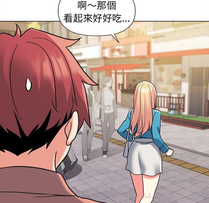 大学生活就从社团开始第41话