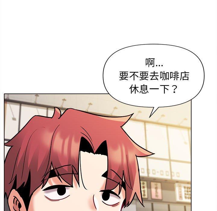 大学生活就从社团开始第41话