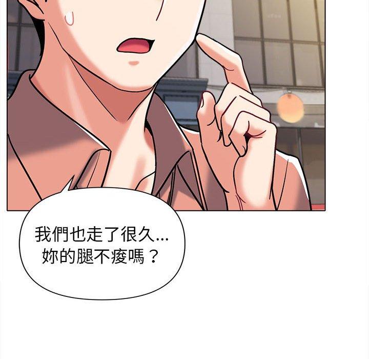 大学生活就从社团开始第41话