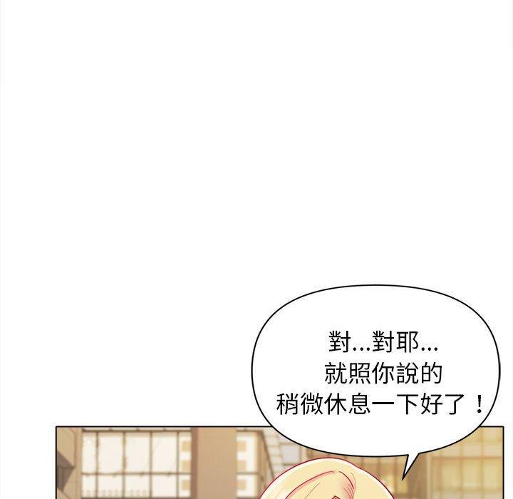 大学生活就从社团开始第41话