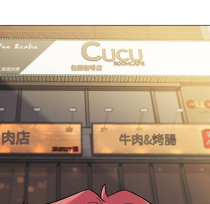 大学生活就从社团开始第41话