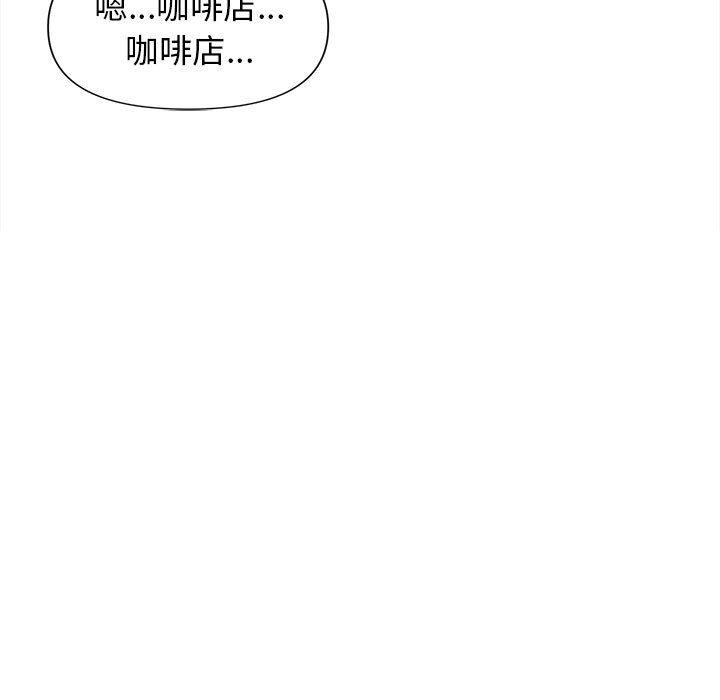 大学生活就从社团开始第41话