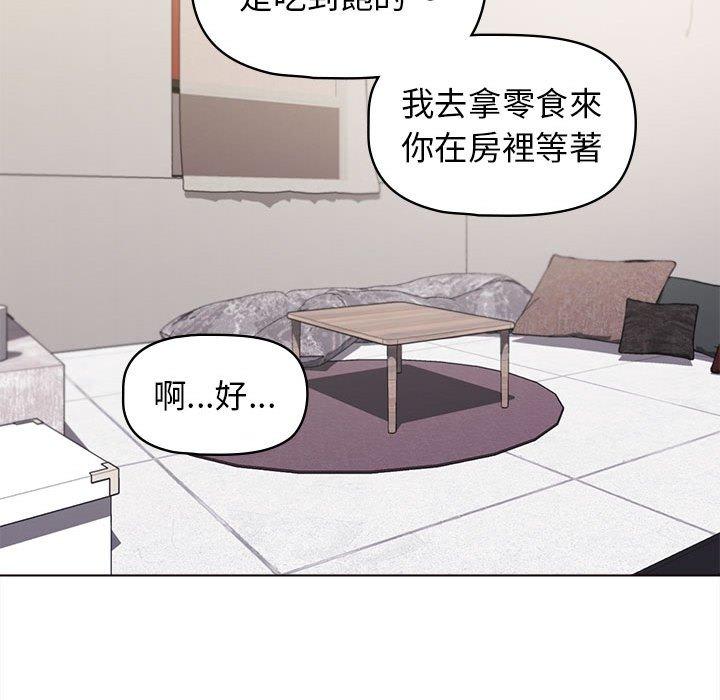 大学生活就从社团开始第41话