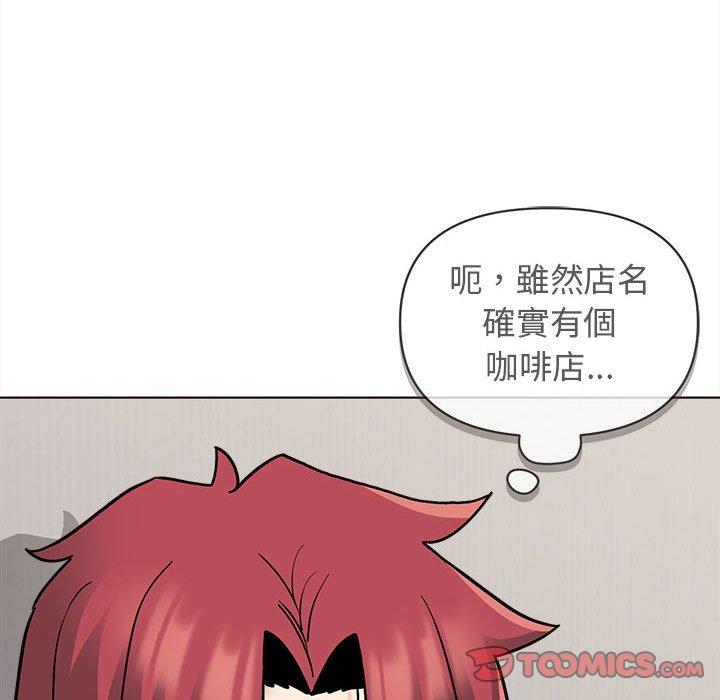 大学生活就从社团开始第41话