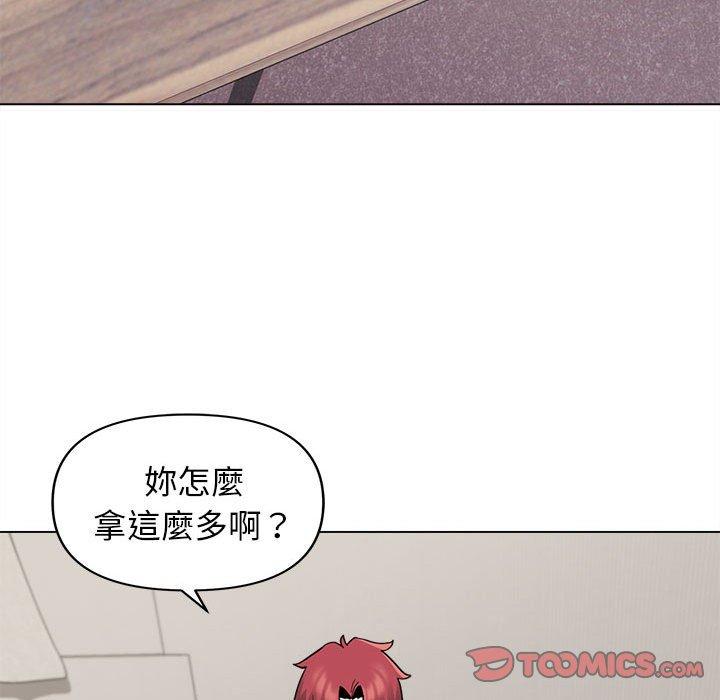 大学生活就从社团开始第41话