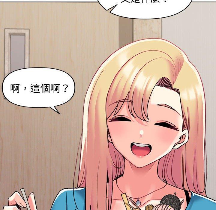 大学生活就从社团开始第41话