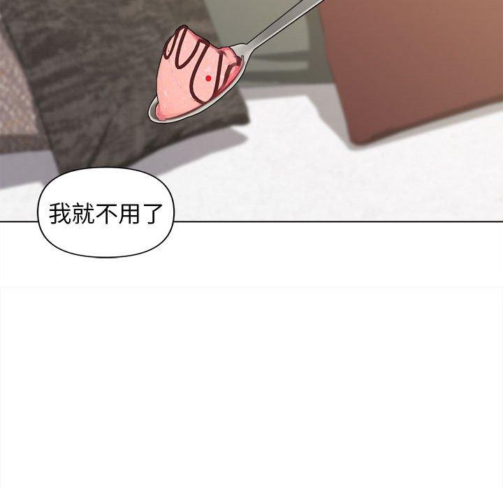 大学生活就从社团开始第41话
