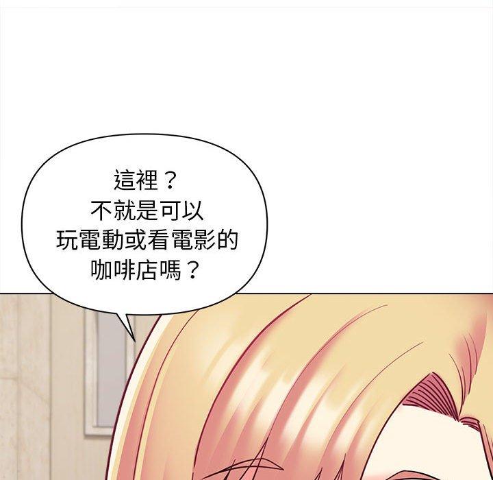 大学生活就从社团开始第41话