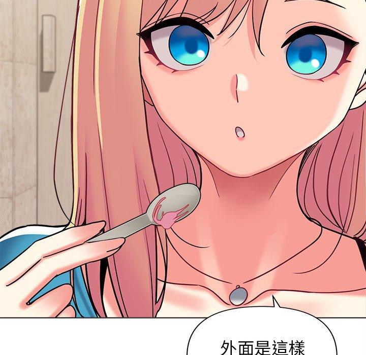大学生活就从社团开始第41话
