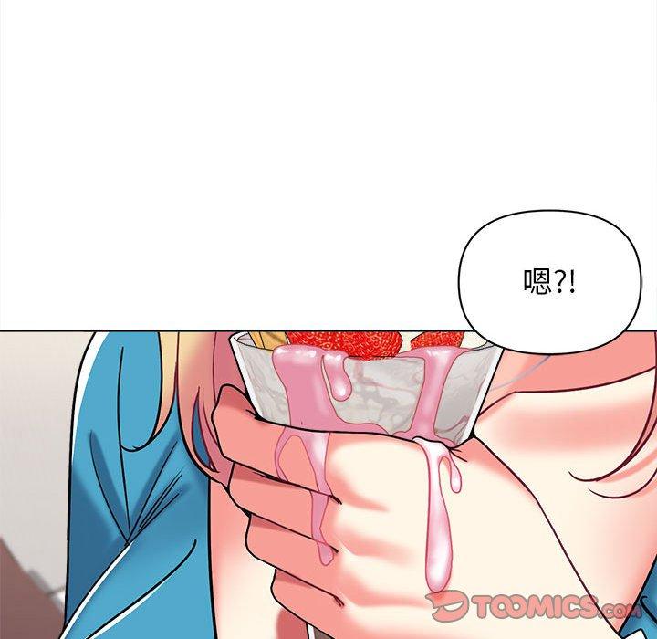 大学生活就从社团开始第41话