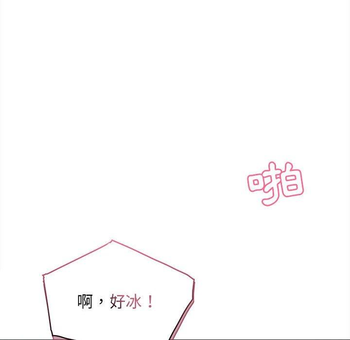 大学生活就从社团开始第41话