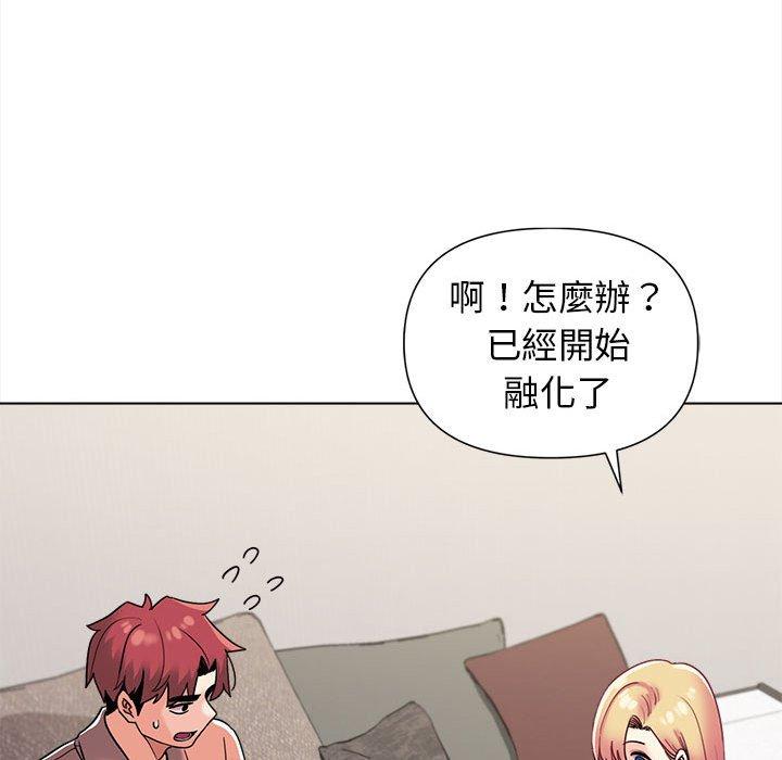 大学生活就从社团开始第41话