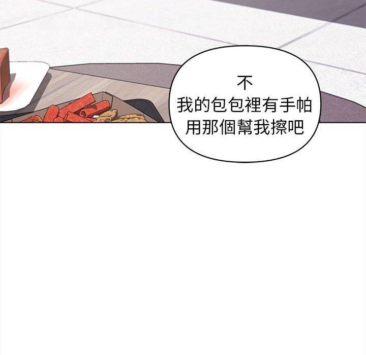 大学生活就从社团开始第41话