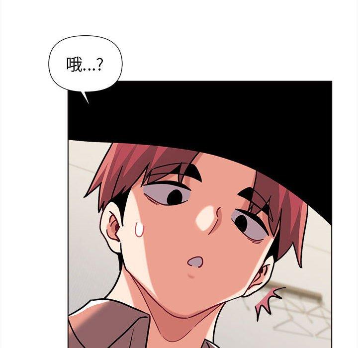 大学生活就从社团开始第41话