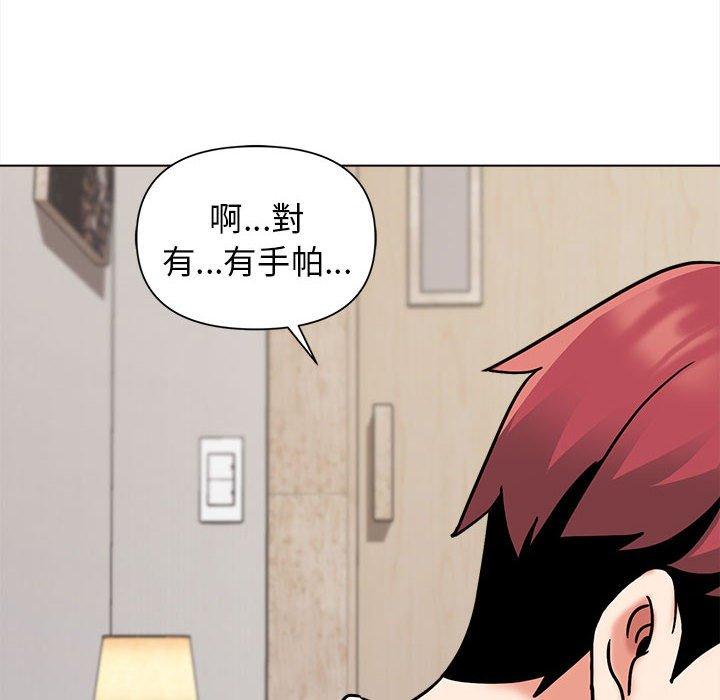 大学生活就从社团开始第41话