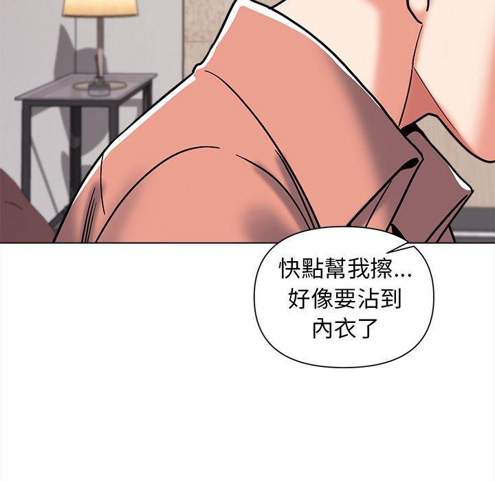 大学生活就从社团开始第41话