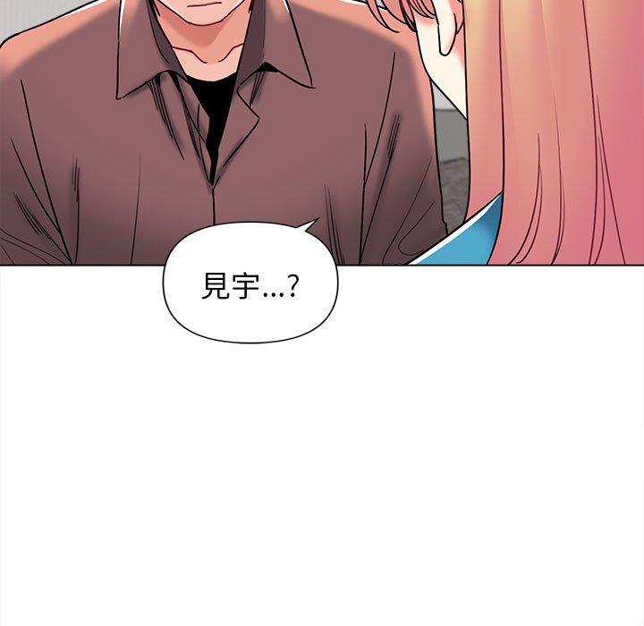 大学生活就从社团开始第41话