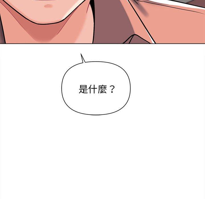 大学生活就从社团开始第41话