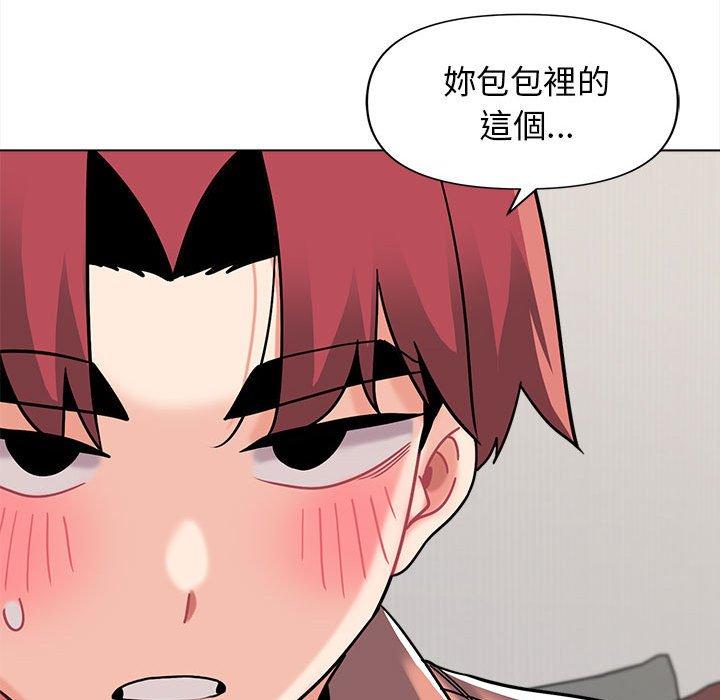 大学生活就从社团开始第41话