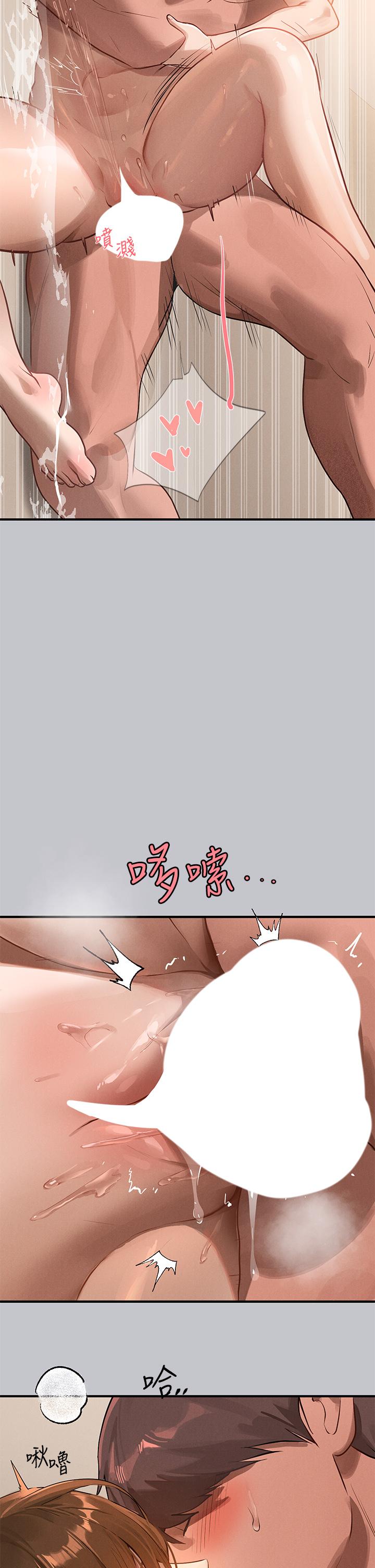 富家女姐姐第104话-妳明明也很想要