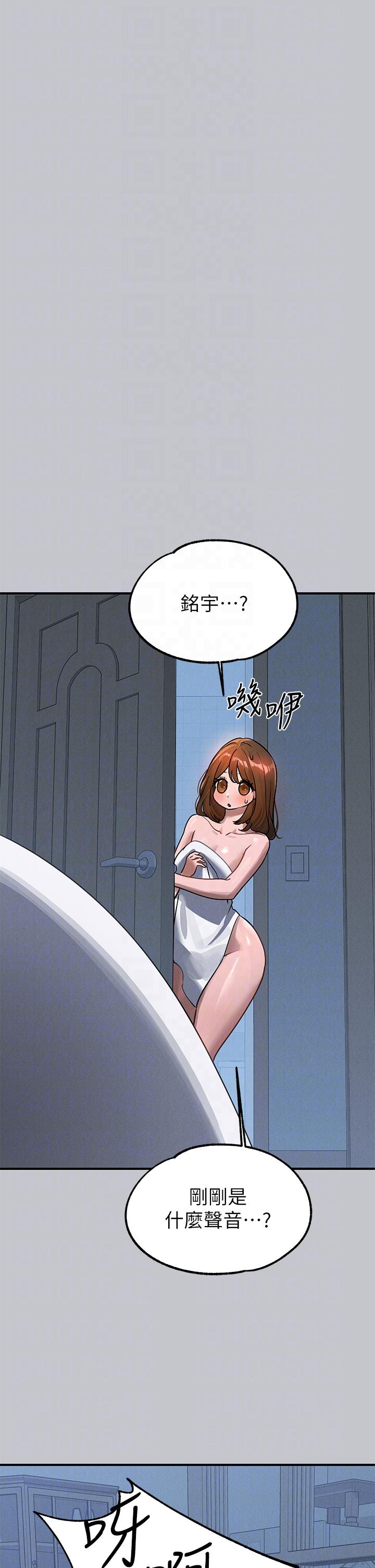 富家女姐姐第104话-妳明明也很想要