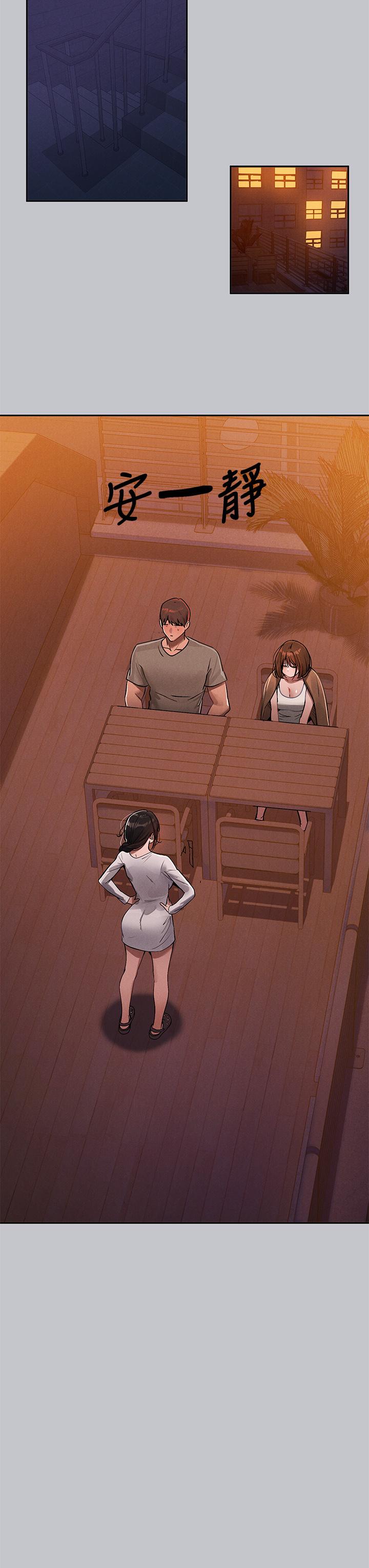 富家女姐姐第104话-妳明明也很想要