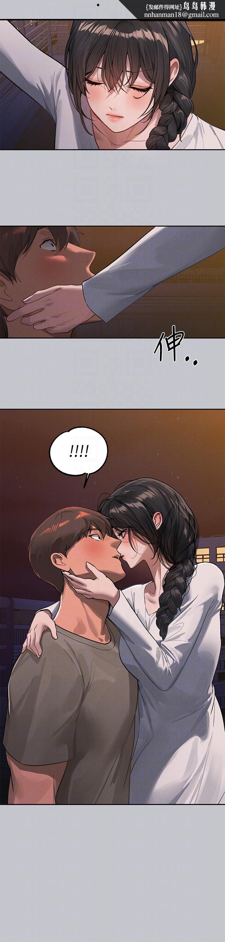 富家女姐姐第104话-妳明明也很想要
