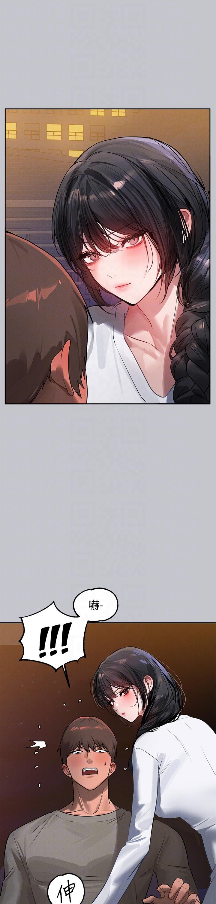 富家女姐姐第104话-妳明明也很想要