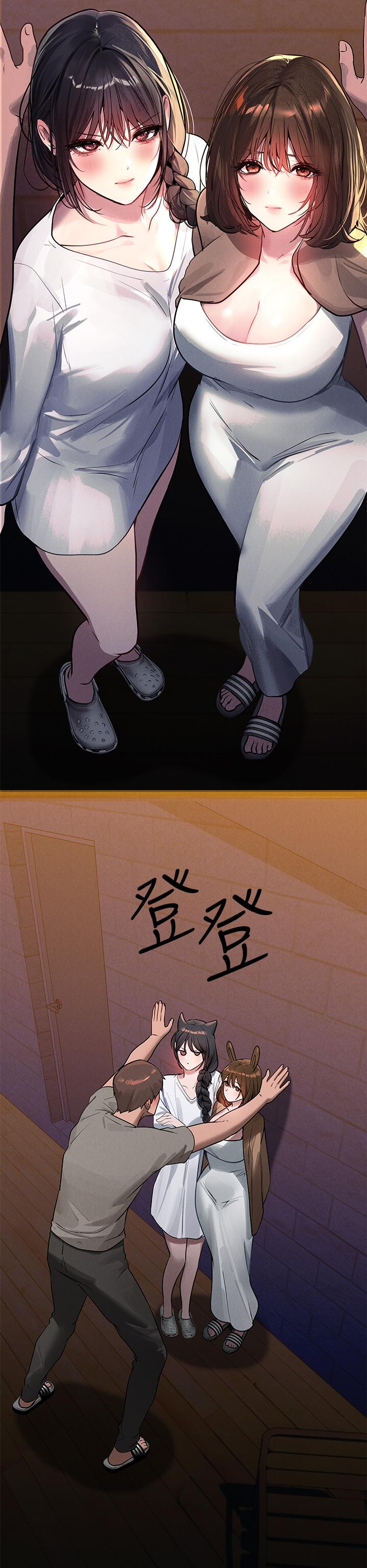富家女姐姐第104话-妳明明也很想要