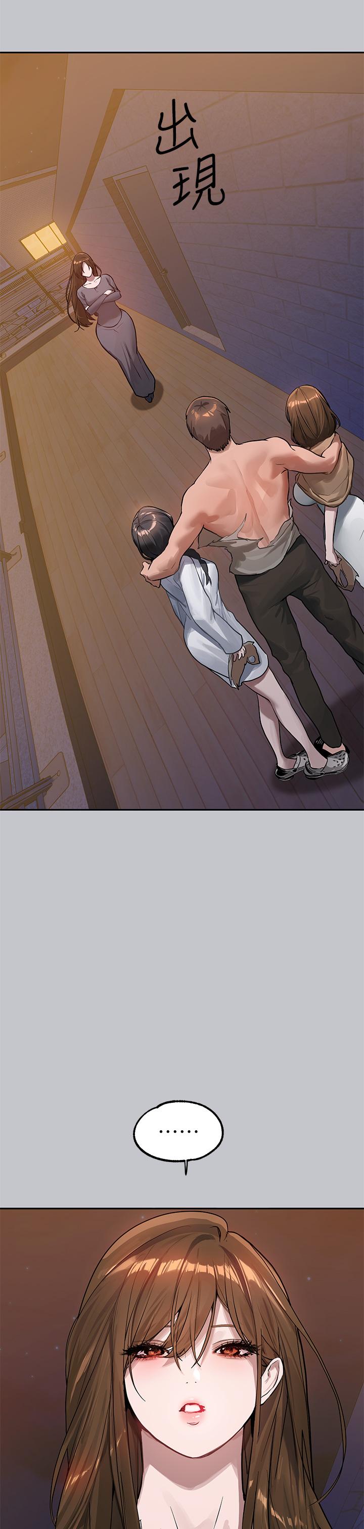 富家女姐姐第104话-妳明明也很想要
