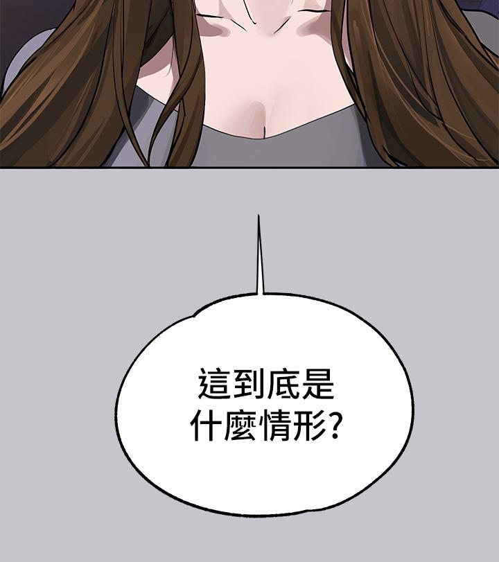 富家女姐姐第104话-妳明明也很想要