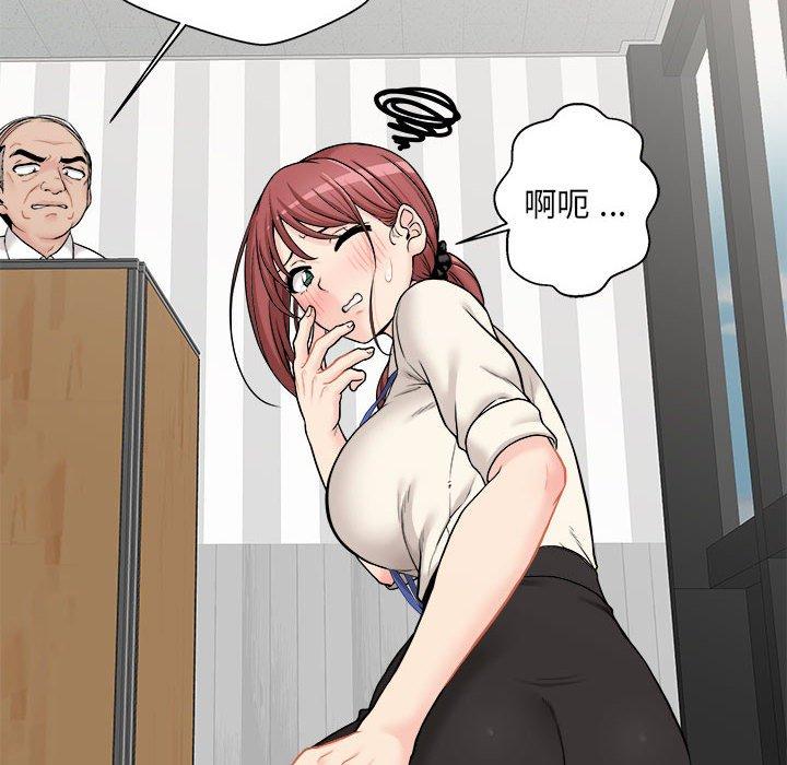 新人OL的私密帳號 - 第1話16.jpg,新人OL的私密帳號 - 第1話16,新人OL的私密帳號 - 第1話