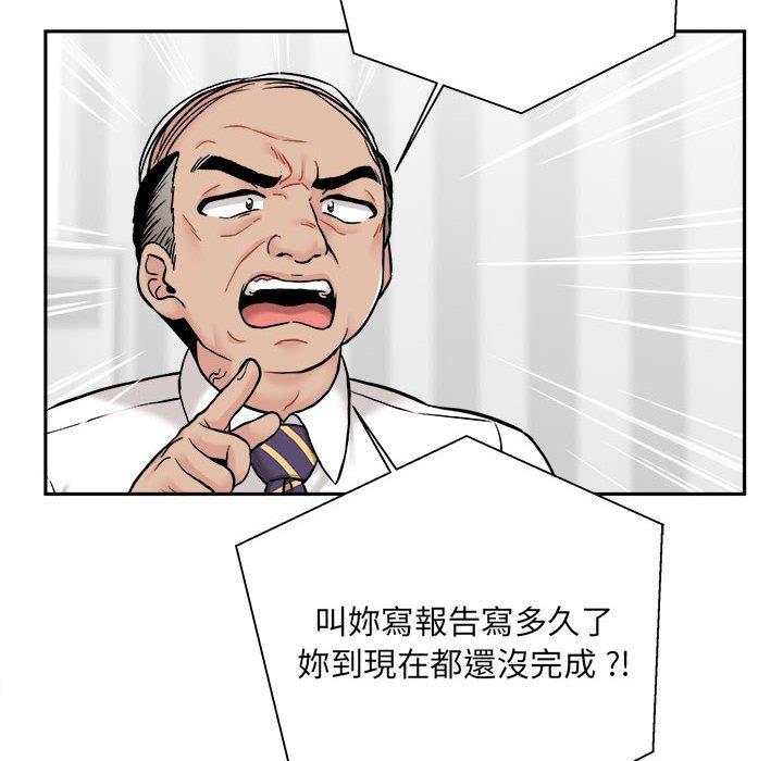 新人OL的私密帳號 - 第1話18.jpg,新人OL的私密帳號 - 第1話18,新人OL的私密帳號 - 第1話