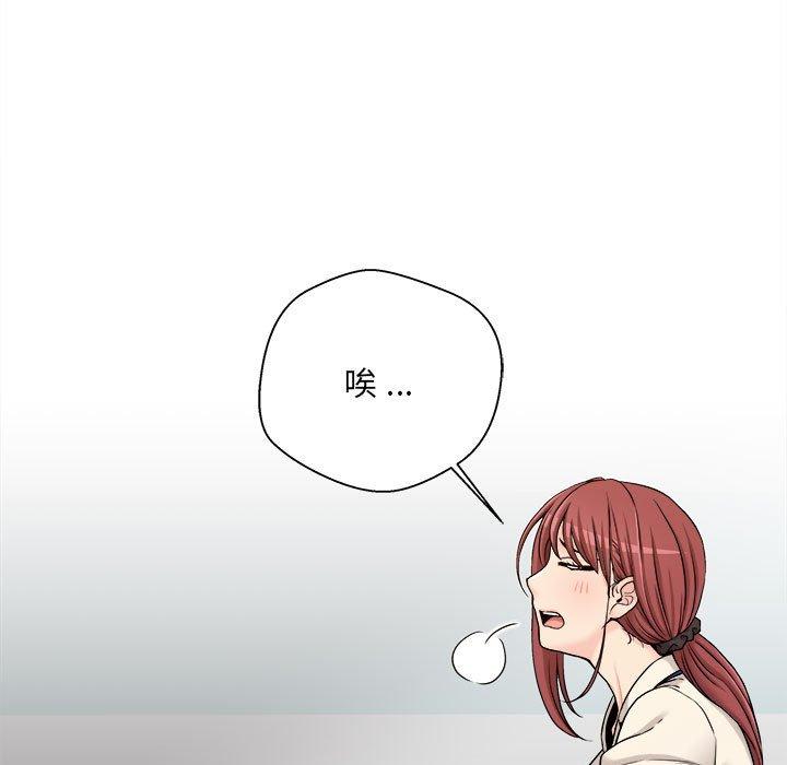 新人OL的私密帳號 - 第1話31.jpg,新人OL的私密帳號 - 第1話31,新人OL的私密帳號 - 第1話