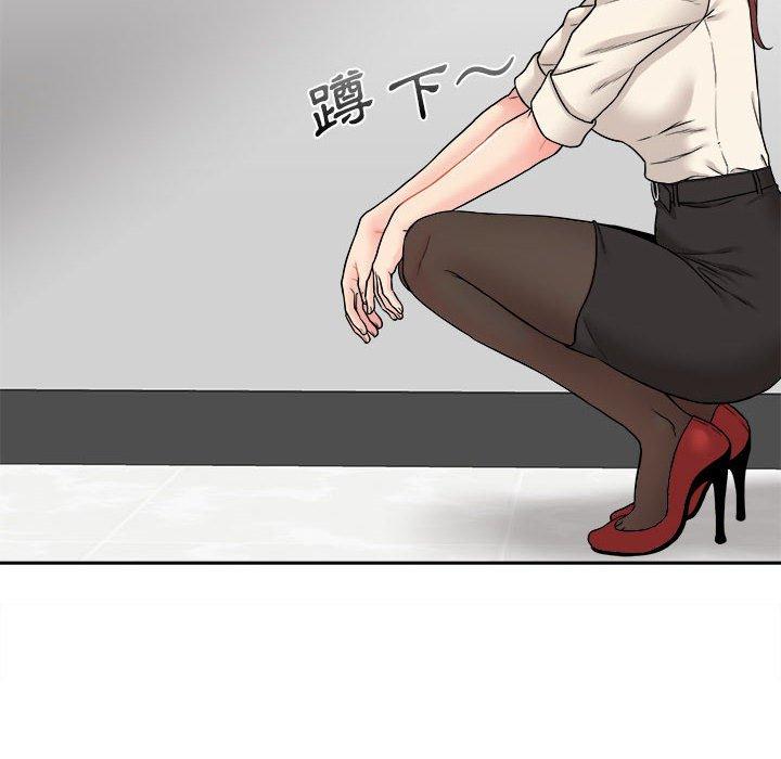 新人OL的私密帳號 - 第1話32.jpg,新人OL的私密帳號 - 第1話32,新人OL的私密帳號 - 第1話