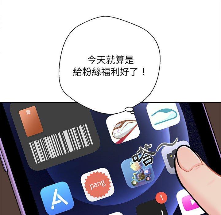 新人OL的私密帳號 - 第1話43.jpg,新人OL的私密帳號 - 第1話43,新人OL的私密帳號 - 第1話