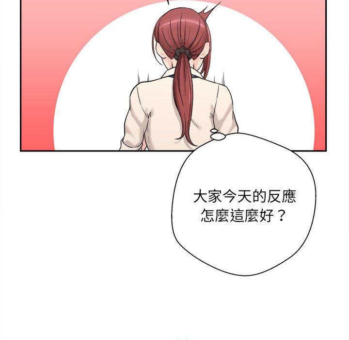 新人OL的私密帳號 - 第1話52.jpg,新人OL的私密帳號 - 第1話52,新人OL的私密帳號 - 第1話