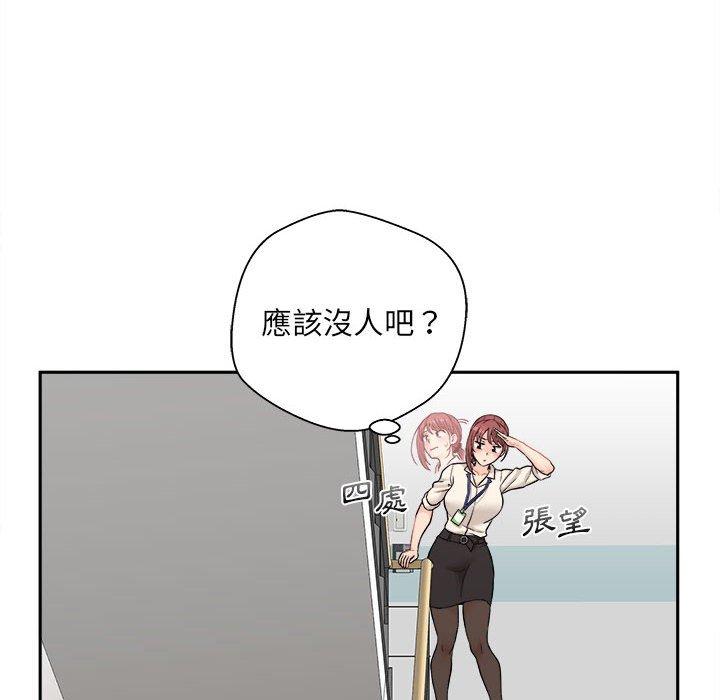 新人OL的私密帳號 - 第1話62.jpg,新人OL的私密帳號 - 第1話62,新人OL的私密帳號 - 第1話