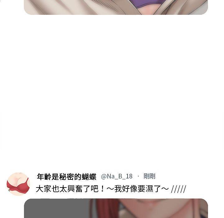 新人OL的私密帳號 - 第1話67.jpg,新人OL的私密帳號 - 第1話67,新人OL的私密帳號 - 第1話
