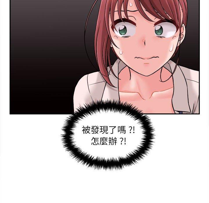 新人OL的私密帳號 - 第1話101.jpg,新人OL的私密帳號 - 第1話101,新人OL的私密帳號 - 第1話