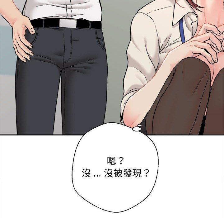 新人OL的私密帳號 - 第1話109.jpg,新人OL的私密帳號 - 第1話109,新人OL的私密帳號 - 第1話