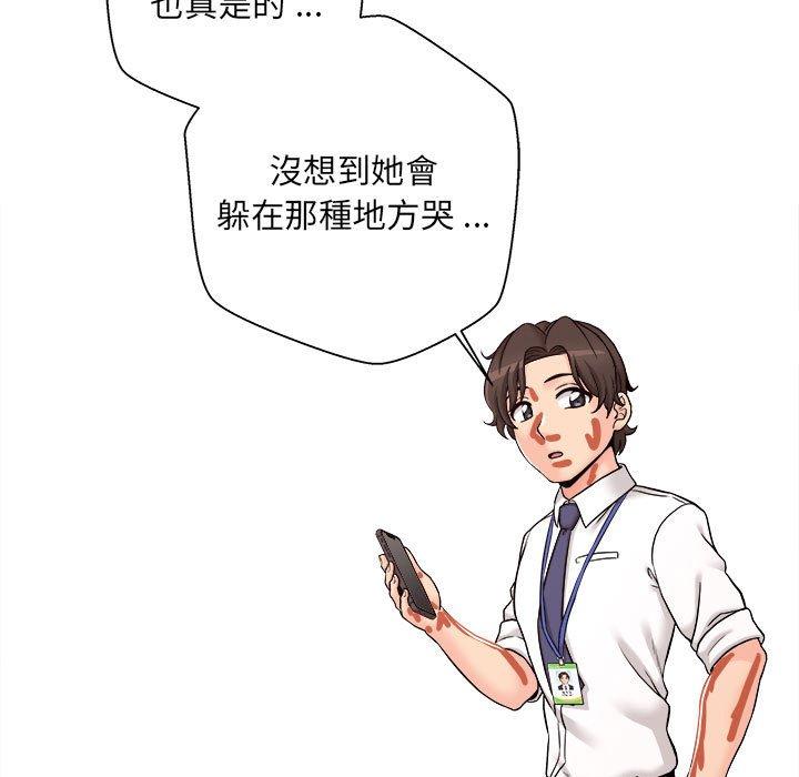 新人OL的私密帳號 - 第1話137.jpg,新人OL的私密帳號 - 第1話137,新人OL的私密帳號 - 第1話