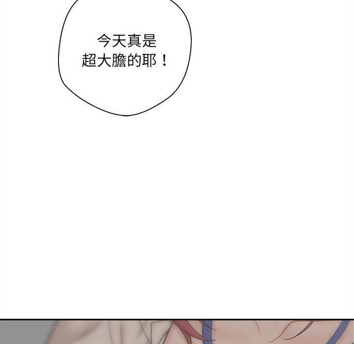 新人OL的私密帳號 - 第1話148.jpg,新人OL的私密帳號 - 第1話148,新人OL的私密帳號 - 第1話