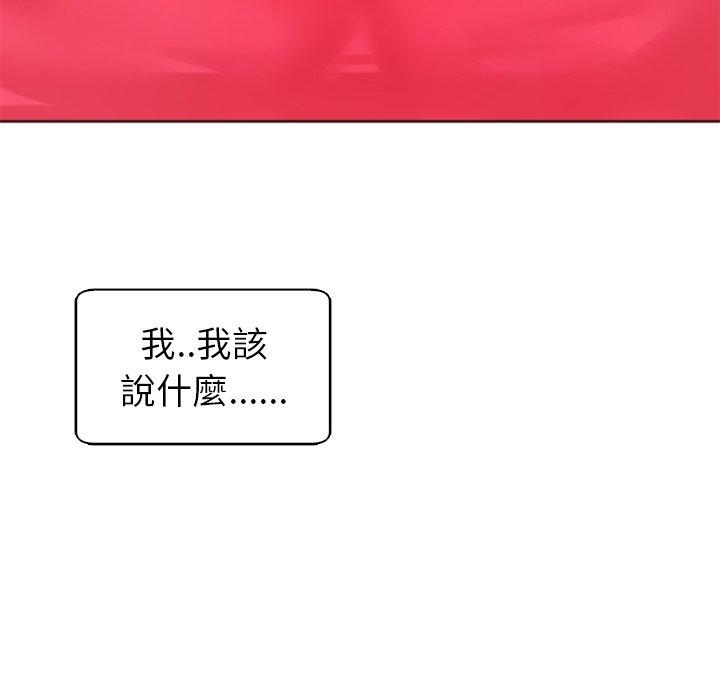 現成老爸 - 第11話46.jpg